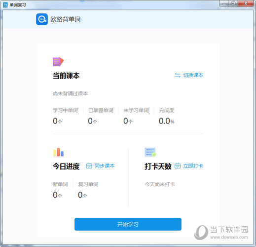 新澳资料免费大全,新澳资料免费大全，一站式获取最新信息资源的指南