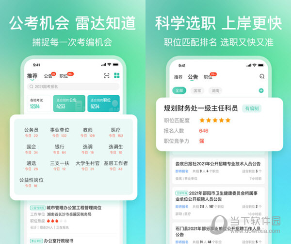 第735页