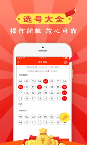 天空彩9944CC天下彩免费,警惕网络赌博陷阱，远离天空彩、天下彩等非法彩票活动