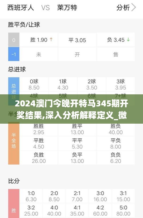 今晚澳门开特马开,今晚澳门开特马开启的无限魅力与期待