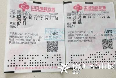 下一期可能中奖号码,揭秘下一期可能中奖号码，探索彩票背后的秘密与策略