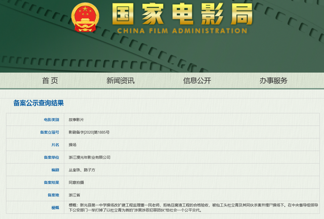 新澳门历史开奖记录查询汇总,新澳门历史开奖记录查询汇总，探索与解析