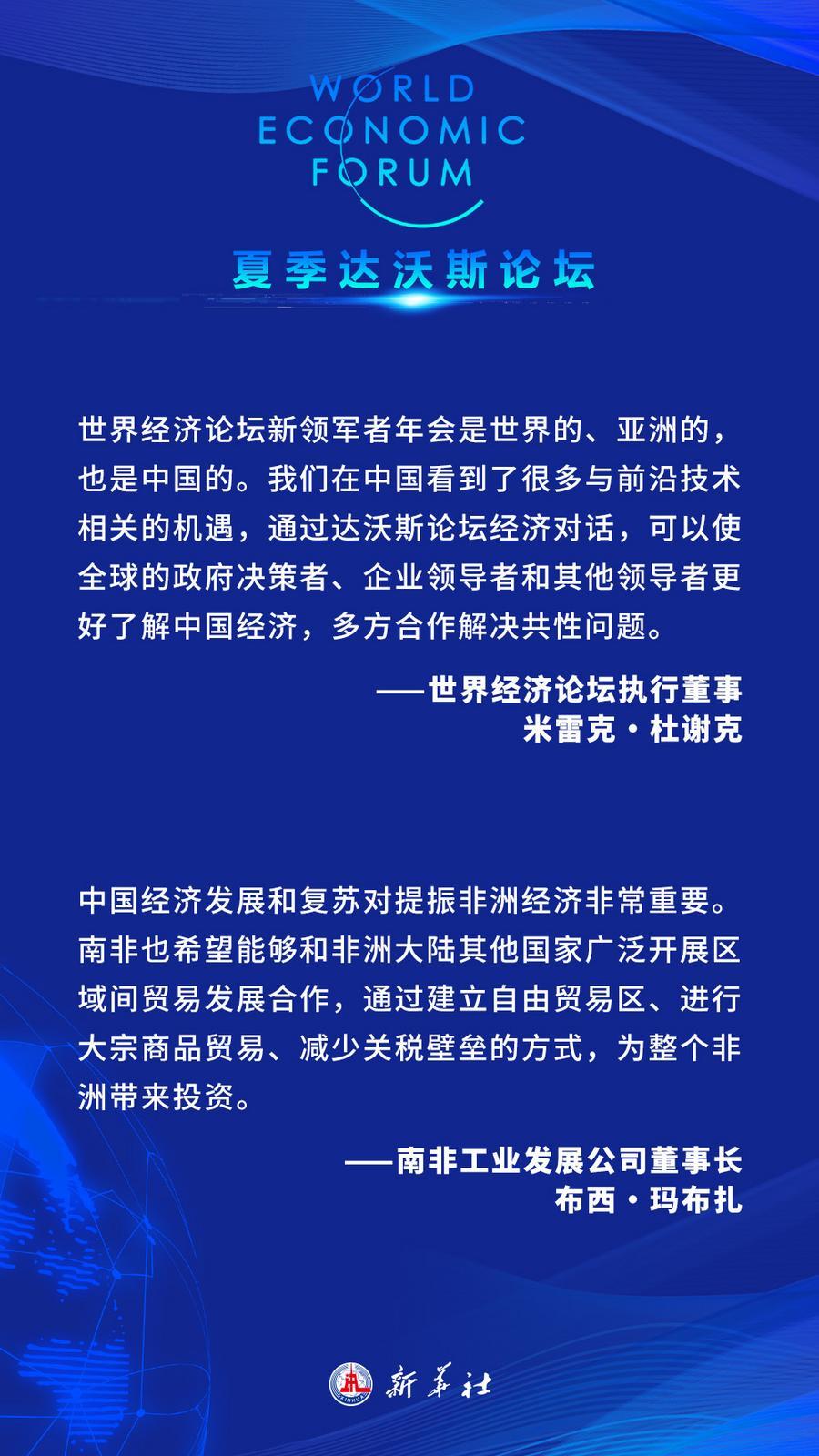 2025澳门正版精准免费,澳门正版精准免费——探索未来的机遇与挑战