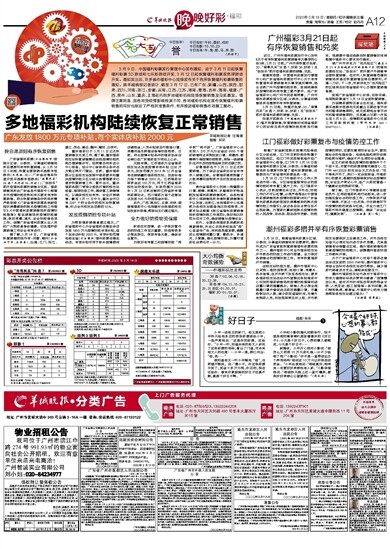 2025年澳门天天开好彩精准免费大全,澳门天天开好彩精准免费大全——一个违法犯罪问题的探讨
