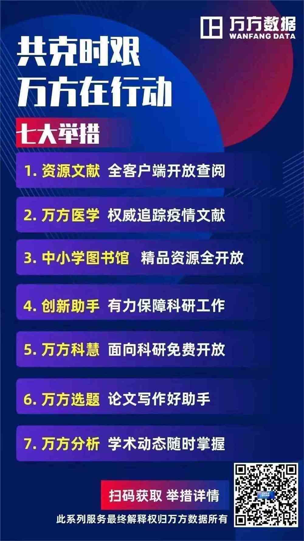 正版资料免费资料,正版资料与免费资料的交融，共享知识的力量