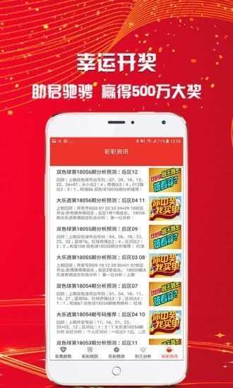 澳彩资料免费的资料大全,澳彩资料免费的资料大全，探索与解析