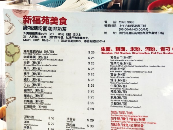 494949澳门今晚开奖什么,澳门今晚开奖什么，探索彩票背后的神秘与期待