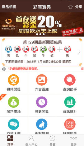 第712页
