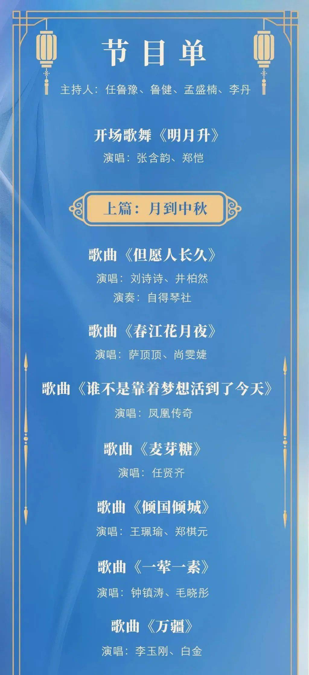 今晚澳门特马开什么号码,今晚澳门特马开什么号码，探索随机性与预测之间的微妙关系