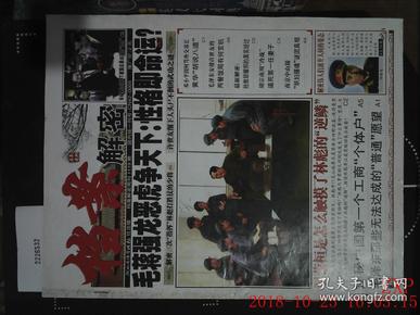 黄大仙三精准资料大全,黄大仙三精准资料大全，揭秘神秘预言与信仰内涵