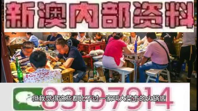 2025今晚澳门开特马现场,澳门特马盛宴，今晚2025的激情与期待