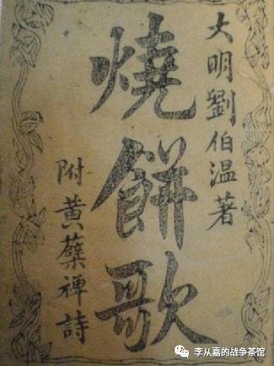 刘伯温精准三期内必开手机版,刘伯温精准三期内必开手机版，历史传承与现代科技的完美结合