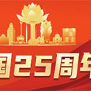 澳门今晚开什么特别号码,澳门今晚特别号码揭晓，探索幸运与娱乐的交汇点