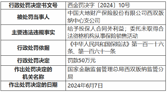 第699页