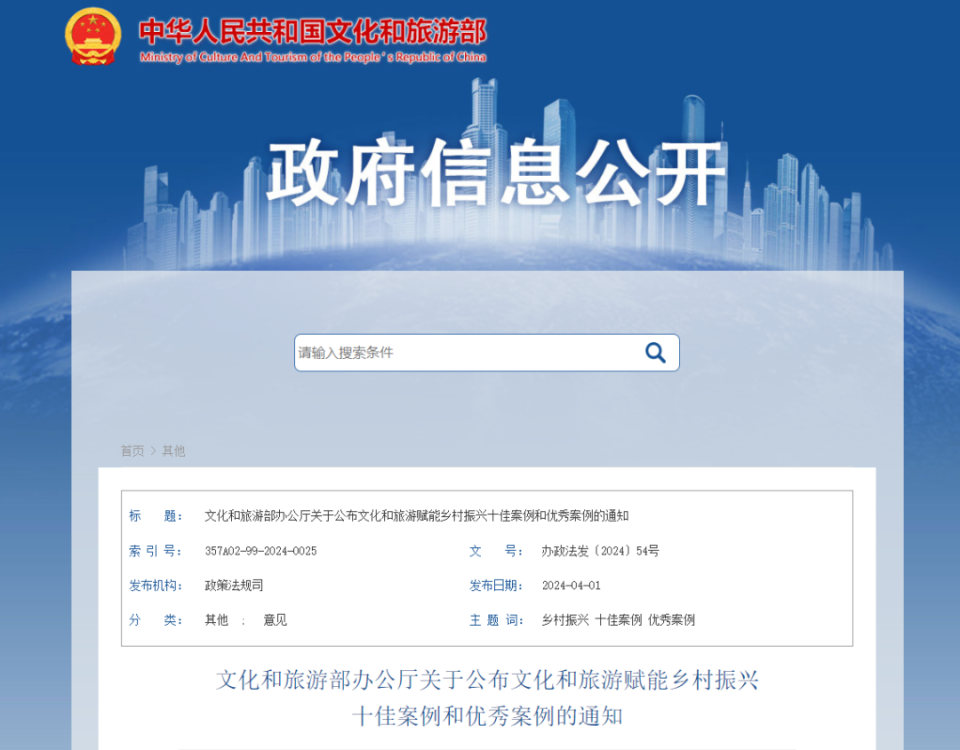 2025澳门精准正版资料免费大全,澳门正版资料的重要性与获取途径，探索2025年澳门精准正版资料免费大全