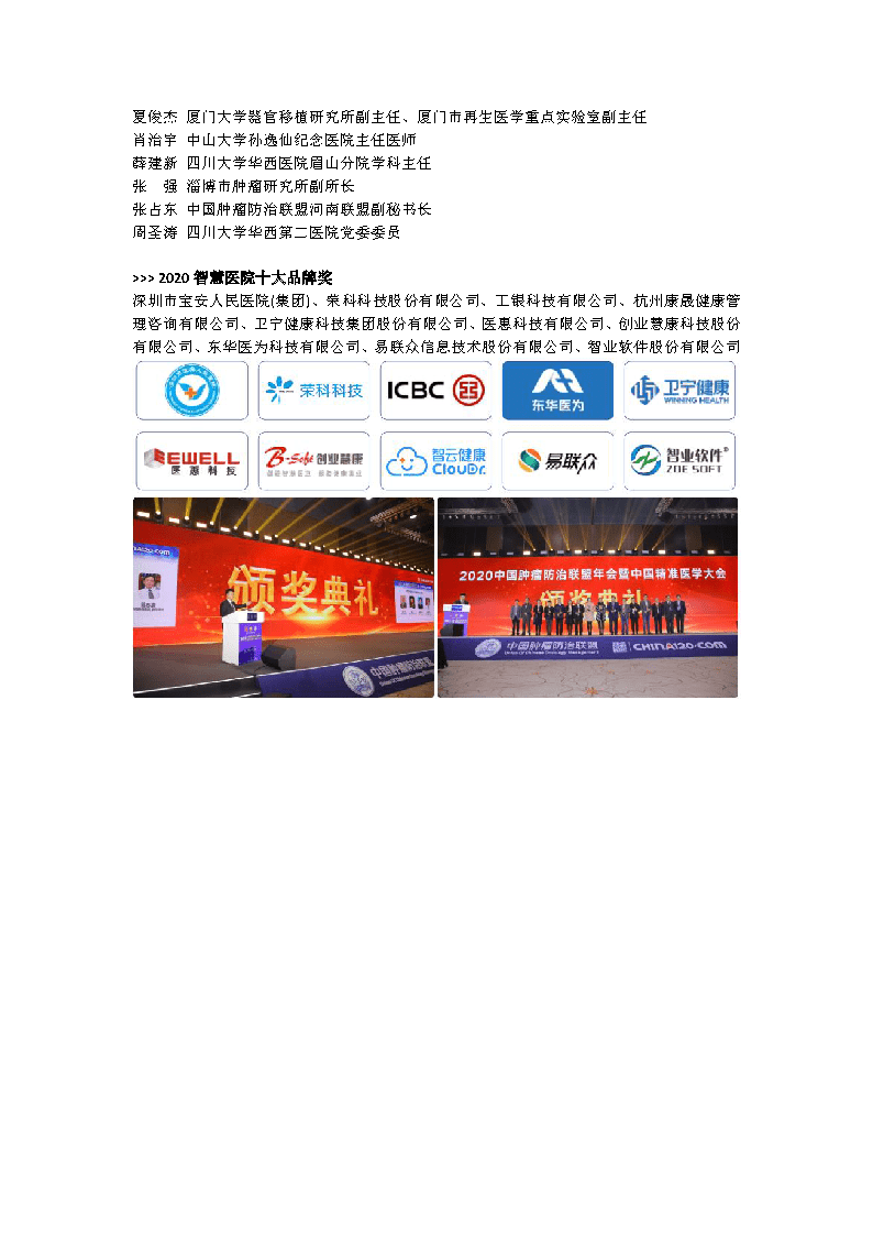 澳门最精准龙门客栈管家婆,澳门最精准龙门客栈管家婆，探索成功之道与智慧之美