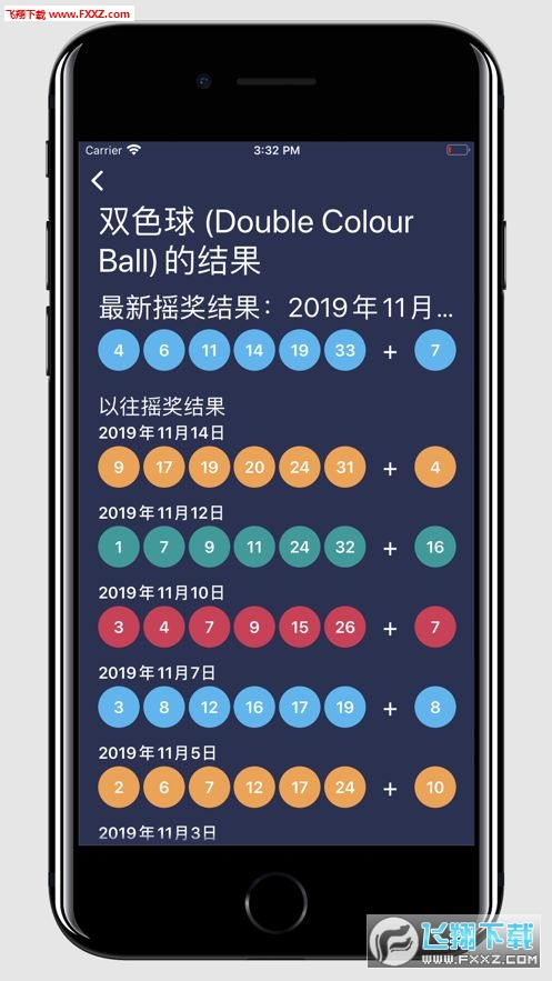 资讯 第332页