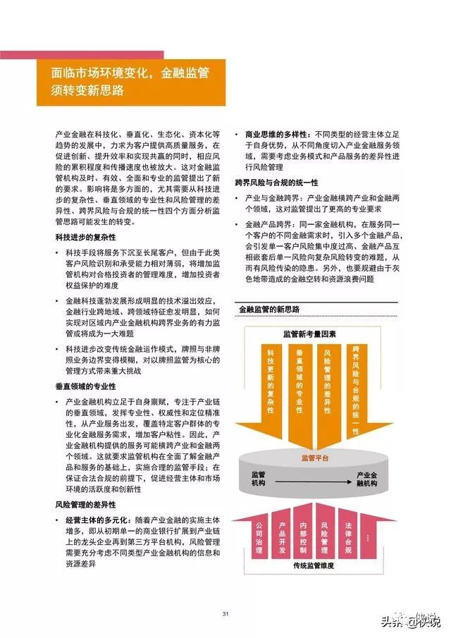 2025新澳最准的免费资料,揭秘未来新澳趋势，2025新澳最准的免费资料解析
