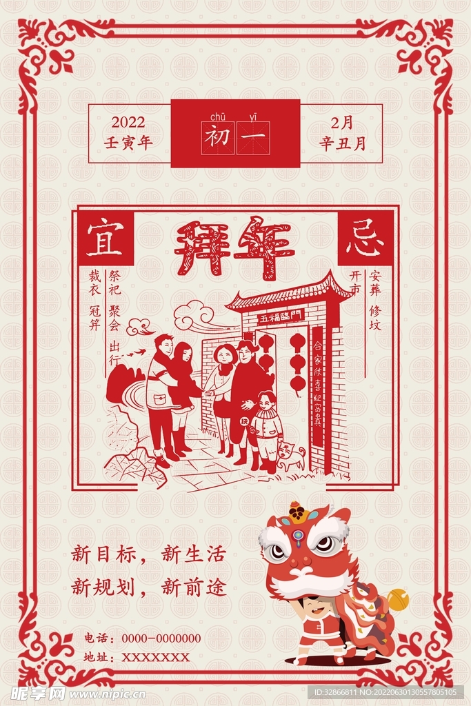 2025年澳门正版资料免费大全挂牌,澳门正版资料免费大全挂牌，探索未来的趋势与机遇（2025年展望）