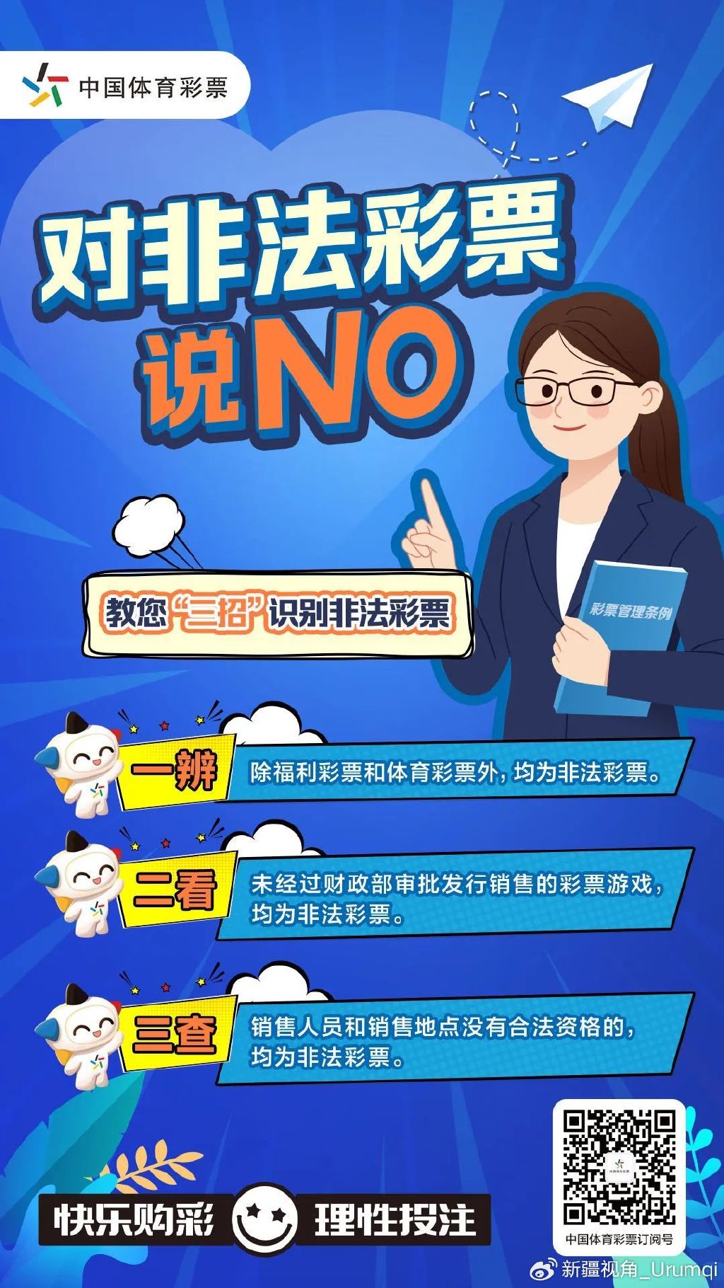 澳门天天彩正版免费进入方法,澳门天天彩正版免费进入方法，警惕犯罪风险，远离非法赌博