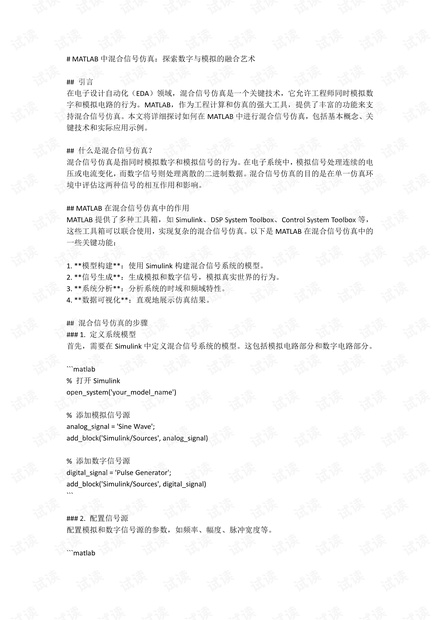 7777788888,探究数字组合的魅力，77777与88888的奇幻之旅