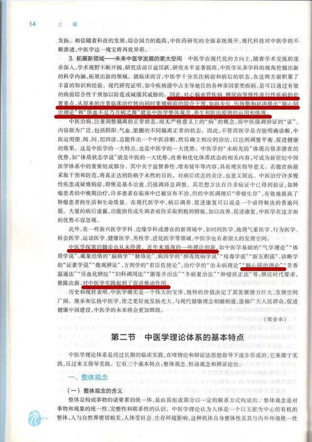 新澳门六开奖历史记录,新澳门六开奖历史记录，探索与解析