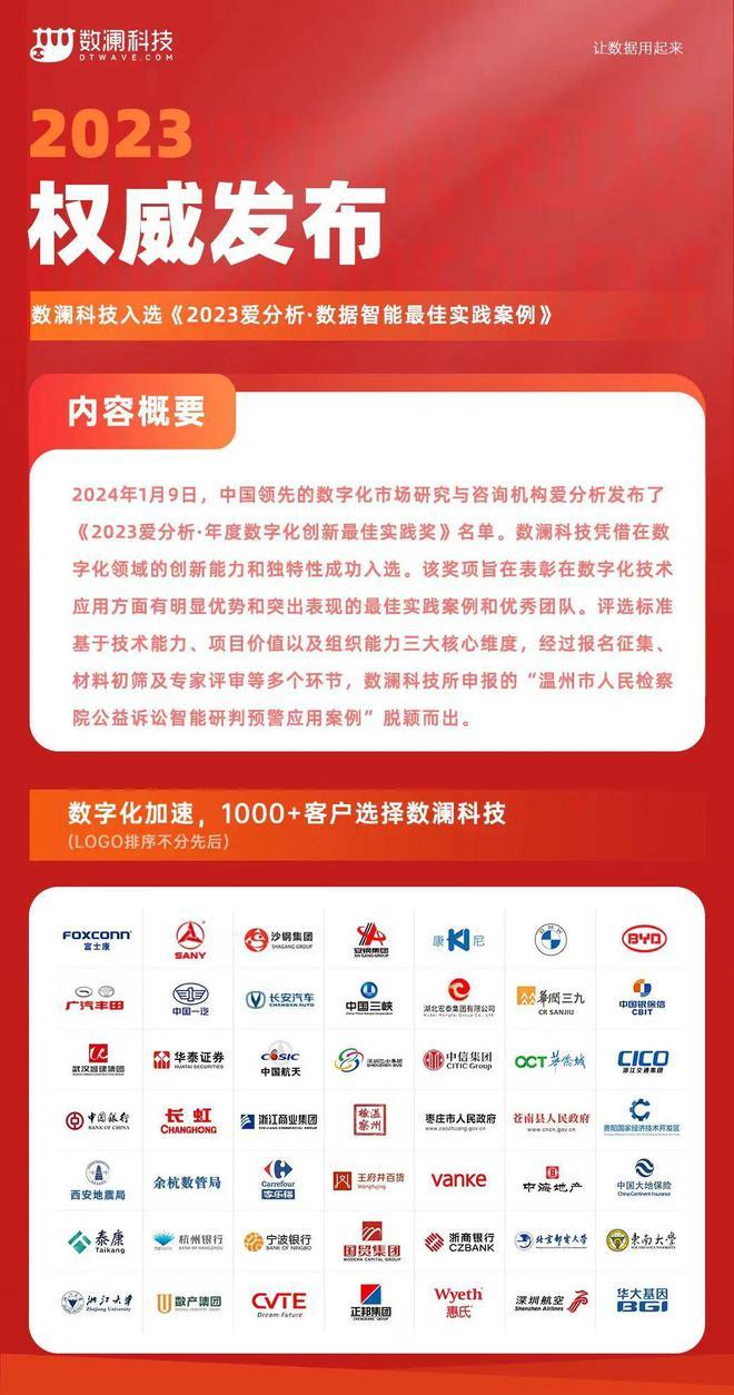 2025年新奥正版资料免费查询,迈向2025年，新奥正版资料免费查询的开放与共享