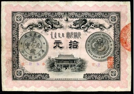 三码中特号,三码中特号，揭秘背后的奥秘与探索其意义