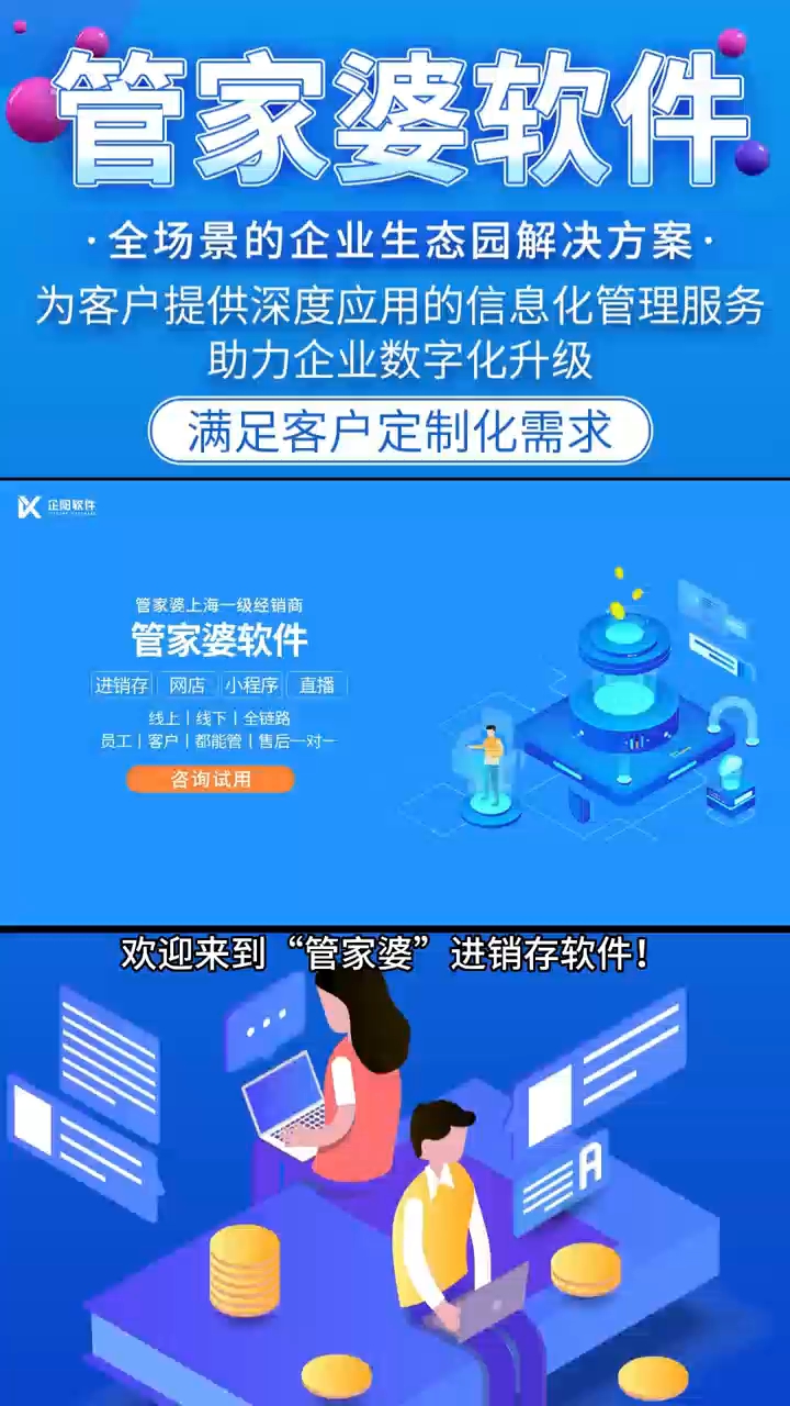 7777788888管家婆凤凰,揭秘神秘的管家婆凤凰，数字世界中的传奇人物与传奇故事