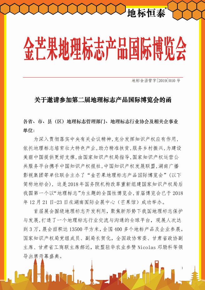 资讯 第296页