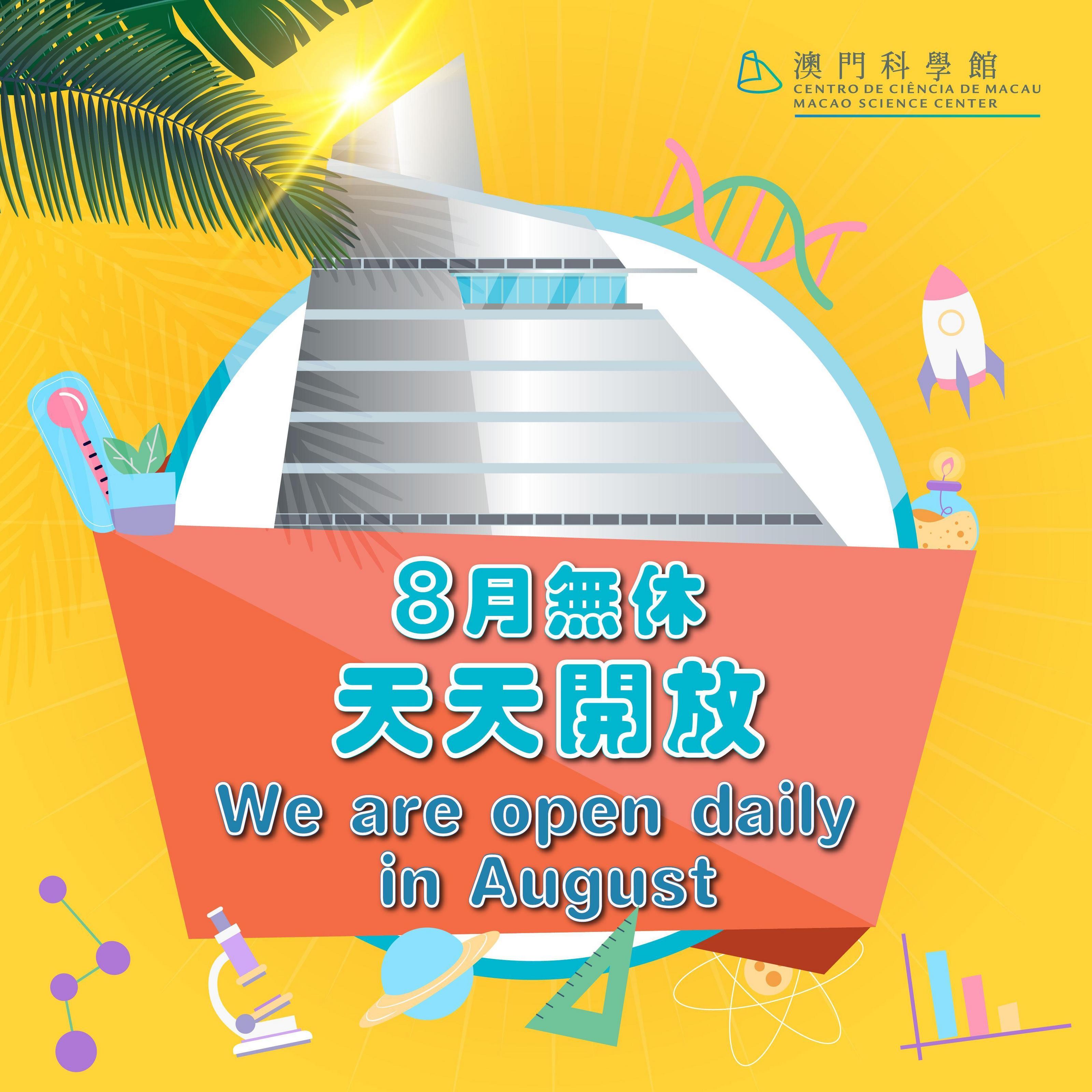 澳门天天开好彩大全,澳门天天开好彩大全——探索澳门的繁荣与魅力