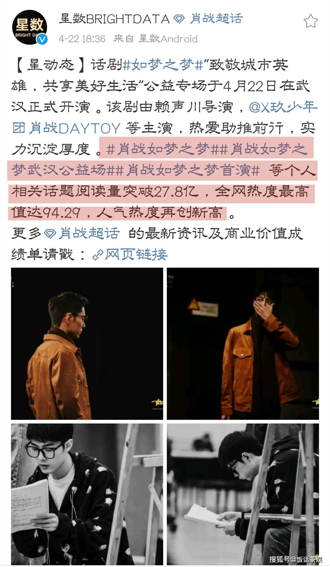 白小姐精准免费四肖,白小姐精准免费四肖，探索神秘预测的魅力与真相