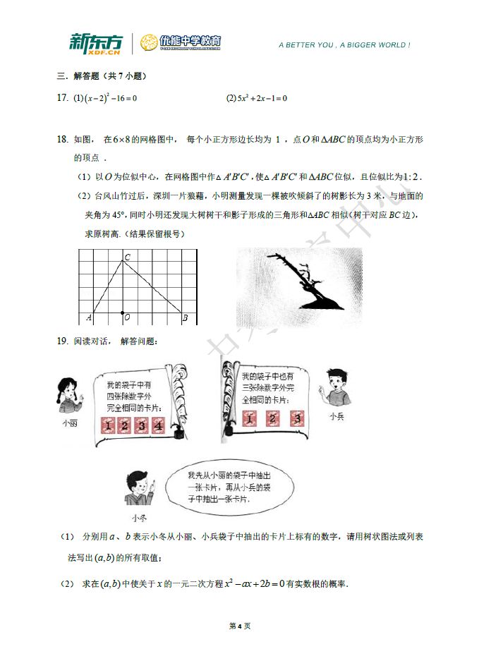 澳门三肖三码三期必出特,澳门三肖三码三期必出特之深度解析