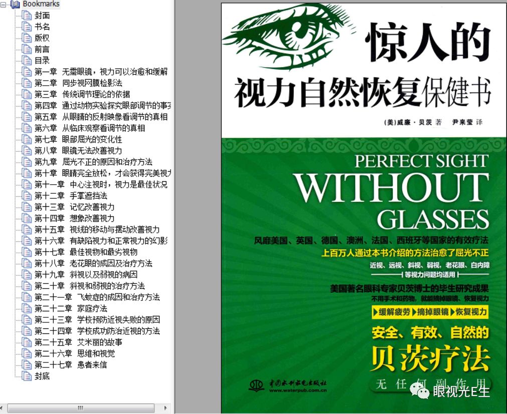 资讯 第290页