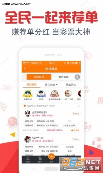 三肖必中特三期必开奖号,揭秘彩票奥秘，三肖必中特三期必开奖号