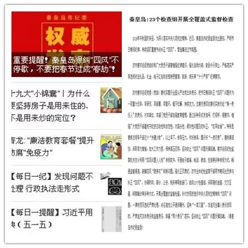 资讯 第286页