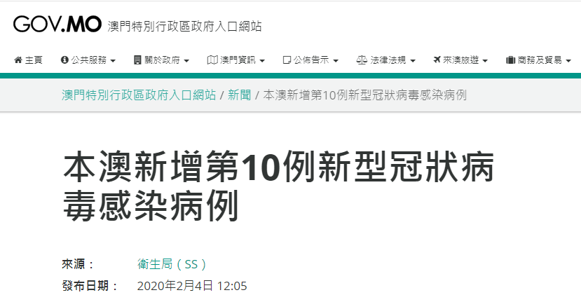 澳门免费资料查询方法及决策,澳门免费资料查询方法及决策分析