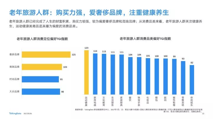 大地资源管理页一二三页,大地资源管理的深度解析，一二三页的洞察