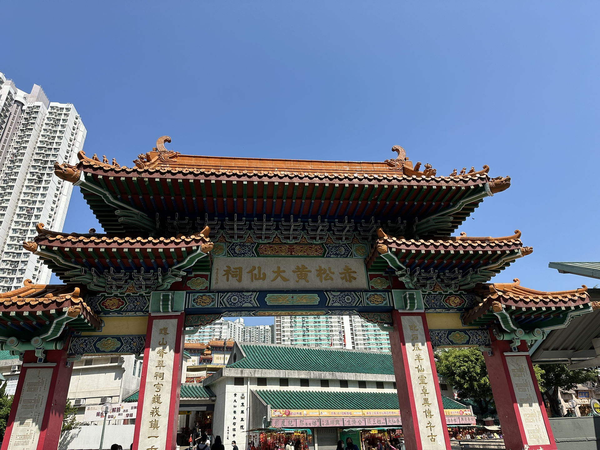 下载香港黄大仙救世报资料,探索黄大仙救世报，下载资料与背后的故事