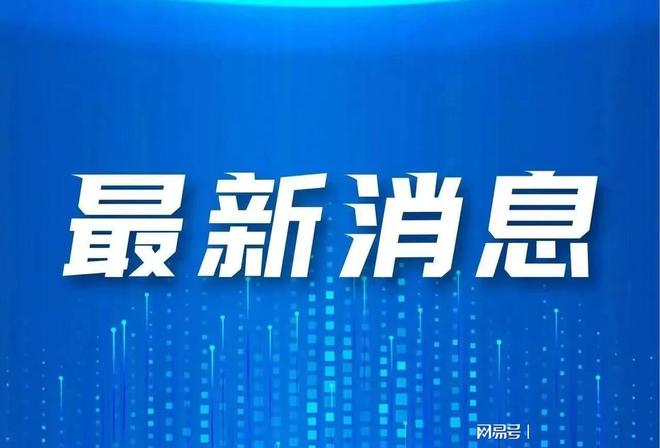 新澳2025大全正版免费,新澳2025大全正版免费，探索与期待