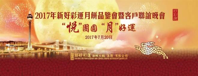 2025年澳门夭天好彩,澳门在2025年的天天好彩