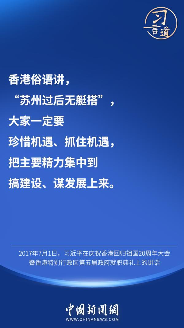 2025香港全年免费资料公开,探索未来香港，全年免费资料公开的新篇章（2025）