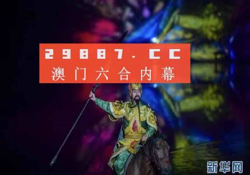 澳门精准一肖一码一一中,澳门精准一肖一码一一中，探索命运之轮的神秘面纱