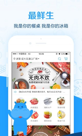 2023澳门特马今晚开奖app,探索澳门特马开奖app的魅力，2023年的新篇章