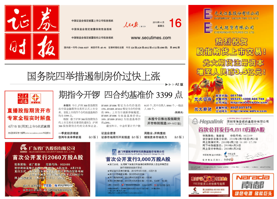 新奥门资料大全正版资料2025,开奖记录,新澳门资料大全正版资料2025年开奖记录详解