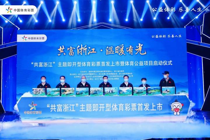 2025年新奥门天天开彩,探索未来澳门彩票市场，新澳门天天开彩展望至2025年