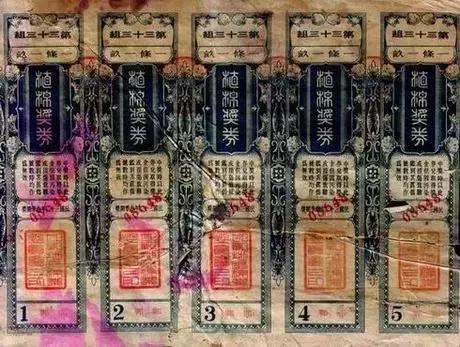 老澳门六开奖免费开奖,老澳门六开奖免费开奖，历史、现状与展望