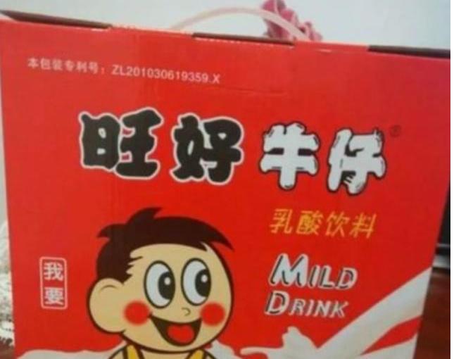 白小姐正版四不像最新版本,白小姐正版四不像最新版本，探索与解析