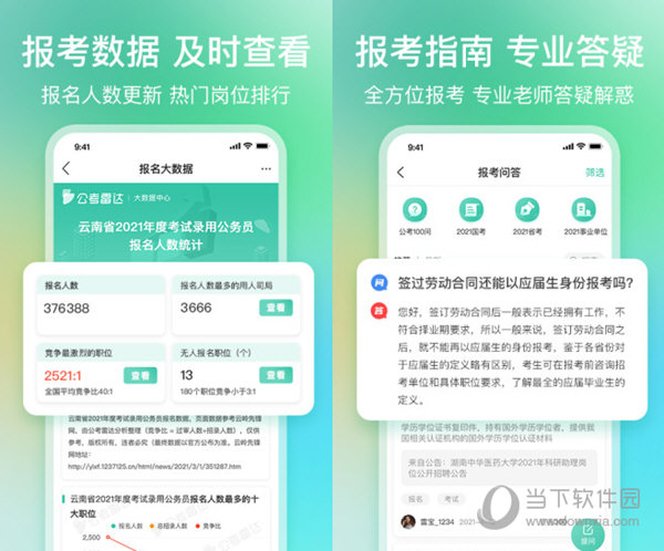 新澳精准资料免费提供大全下载,新澳精准资料免费提供大全下载，探索与分享