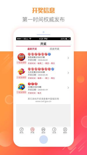 香港二四六天天开彩大全,香港二四六天天开彩大全，历史、种类与玩法详解